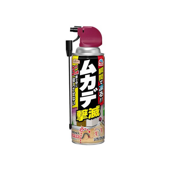 アース製薬 アースガーデン ムカデ撃滅 480mL 殺虫剤 FCT9244