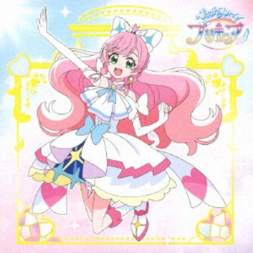 【CD】ひろがるスカイ!プリキュア 主題歌シングル