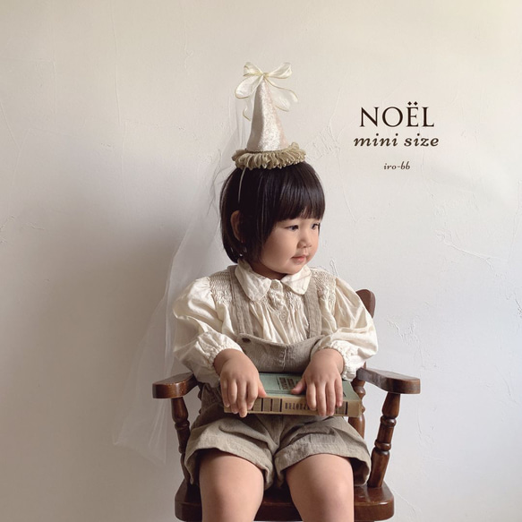 ✽NEW✽　party hat　Noël　mini  チュール付き　ベロア生地 ベビークラウン　パーティーハット