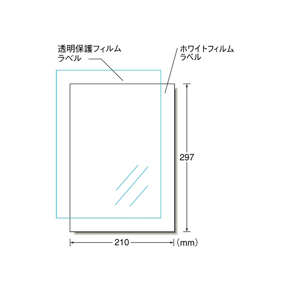 エーワン IJ用ラベル[再剥離]A4ノーカット 保護フィルム付 3セット F877222-28874