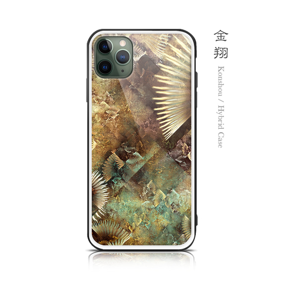 金翔 - 和風 強化ガラス iPhoneケース【iPhone15/15Pro/15ProMax/15Plusも対応可能】