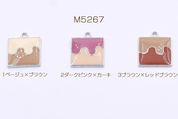 M5267-2 18個 エポチャーム 正方形A 2色 1カン ロジウム 3X【6ヶ】