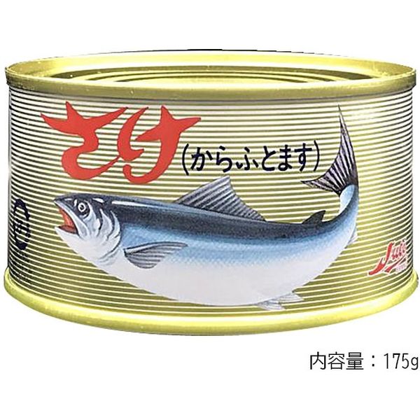 ストー缶詰 「業務用」国産さけ水煮(からふとます) 01281 EOT2号×24缶（直送品）