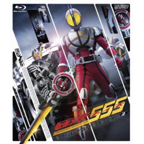 【BLU-R】仮面ライダー555(ファイズ) Blu-ray BOX 3[完]