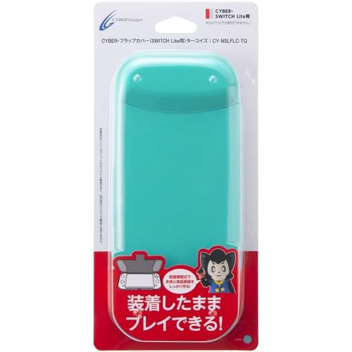 サイバーガジェット CY-NSLFLC-TQ CYBER ・ フラップカバー( SWITCH Lite 用) ターコイズ