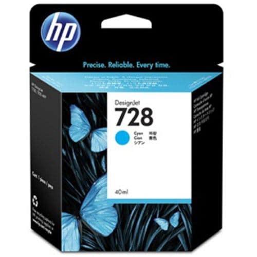 HP(ヒューレットパッカード) F9J63A 純正 HP728 インクカートリッジ シアン