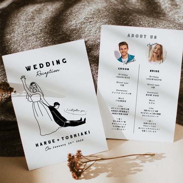 プロフィールブック 席次表 Bride&Groom【159円/部】│ウェディング 結婚式 - innofusionai.com