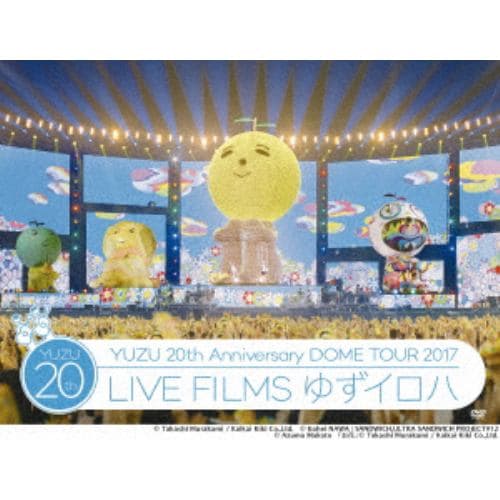 【DVD】ゆず ／ LIVE FILMS ゆずイロハ