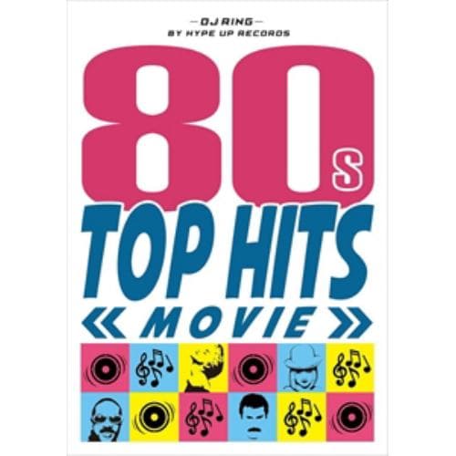 【DVD】 DJ Ring ／ 80´s TOP HITS MOVIE