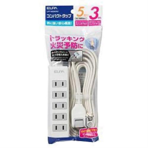 ELPA コンパクトタップ 5個口 3m ホワイト LPT-503N(W)(W)