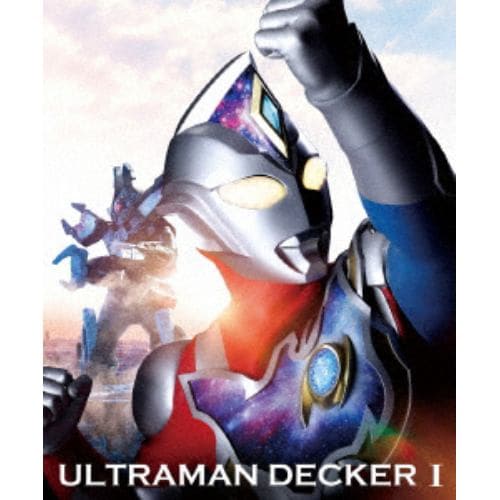 【BLU-R】ウルトラマンデッカー Blu-ray BOX I(特装限定版)