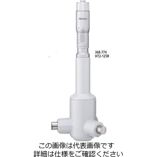 ミツトヨ（Mitutoyo） II形ホールテスト（三点式内側マイクロメータ） HT2