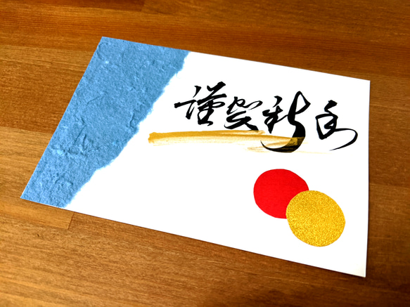 年賀状/New years card/Tarjetas de año nuevo