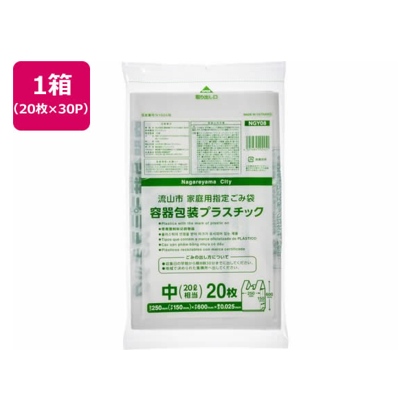 ジャパックス 流山市指定 容器包装プラスチック 20L 20枚×30P 取手付 FC504RG-NGY08