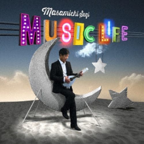 【CD】杉真理 ／ Music Life