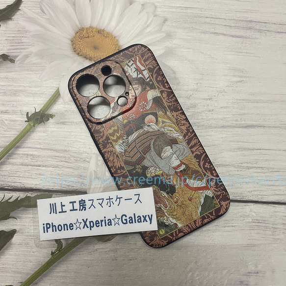 全機種対応 iPhone15 14 13 12 11  手作 名画 ハードカバー  レトロ Xperia☆Galaxy