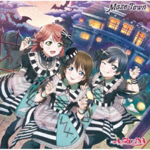 【CD】TVアニメ『ラブライブ!虹ヶ咲学園スクールアイドル同好会』 A・ZU・NA 2ndシングル「Maze Town」