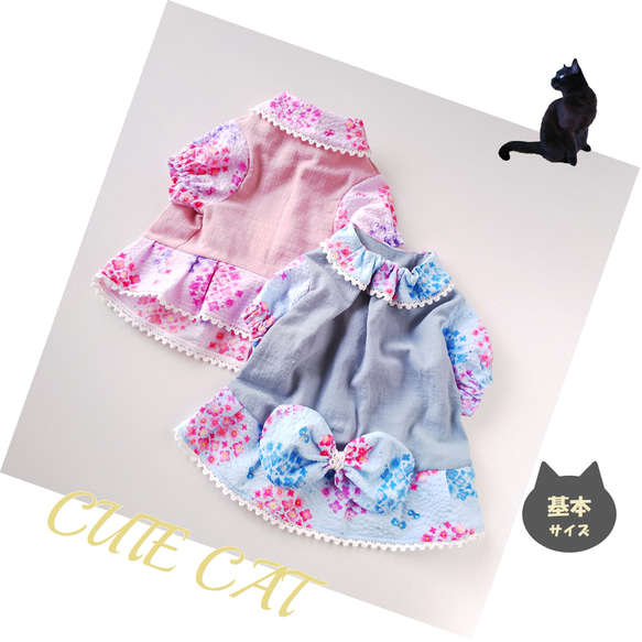 猫服SALE【限定完成品】あじさいワンピ★基本サイズ★