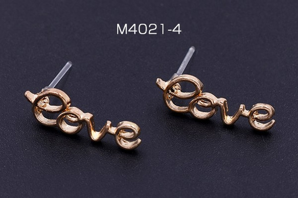 M4021-4 12個 樹脂ピアス アルファベットlove 7×20mm クリア/ゴールド 3x【4ヶ】