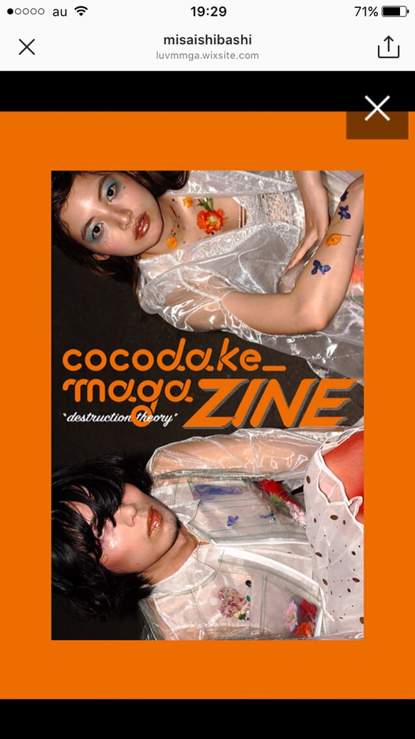 ZINE『cocodake-magaZINE vol.1』