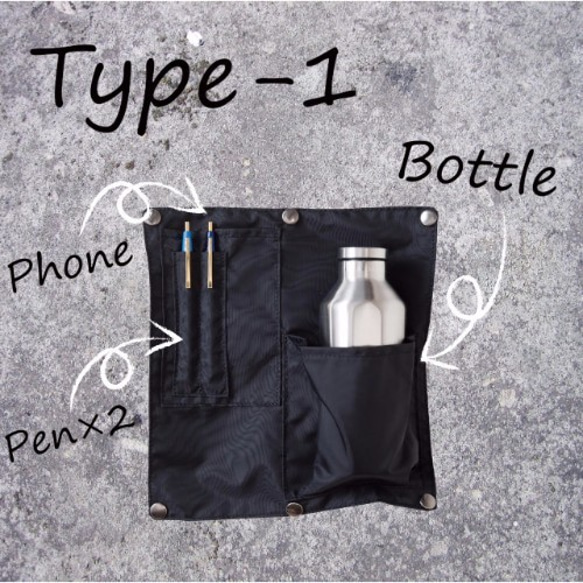 【追加ポケット購入オプション】Type-1 REMOVABLE POCKET for STROLL BAG