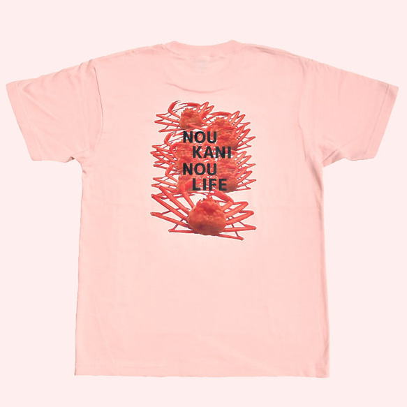 【送料無料】「NOU KANI,NOU LIFE」メンズ・レディースおとなサイズ　いといがわTシャツコレクション