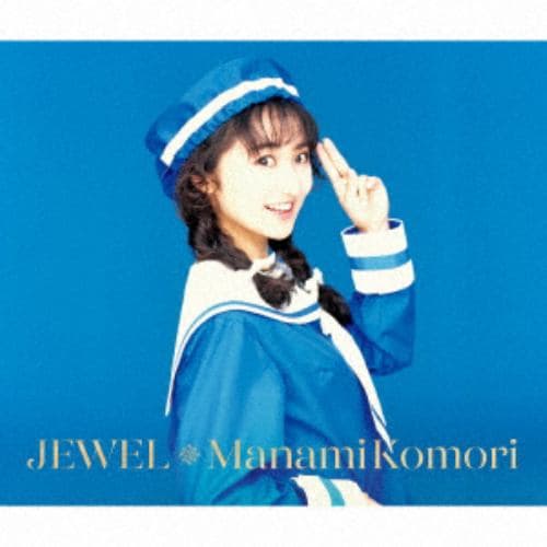 【CD】小森まなみ ／ JEWEL