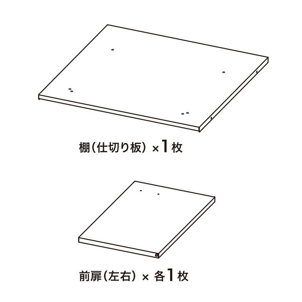 サンワサプライ eデスク（Pタイプ）用 前扉