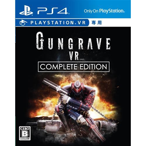 GUNGRAVE VR COMPLETE EDITION 通常版 PS4 PLJM-16228（PlayStationVR専用）