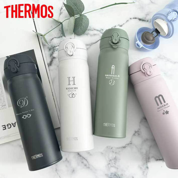 【名入れ 無料】サーモス ケータイマグ THERMOS JNL-506(イニシャル)（水筒 真空断熱 マイボトル 魔法瓶