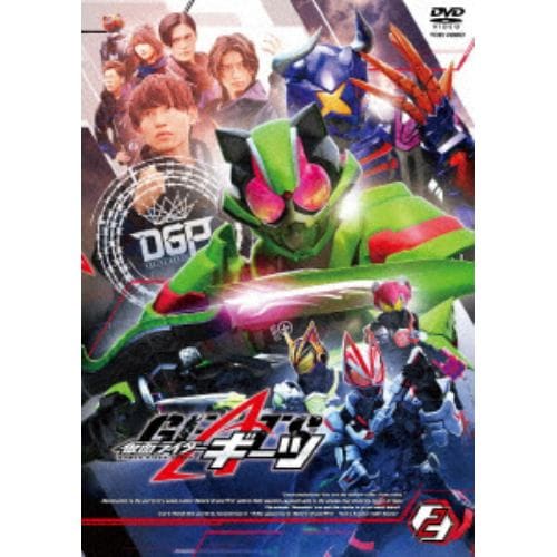 【DVD】仮面ライダーギーツ VOL.2