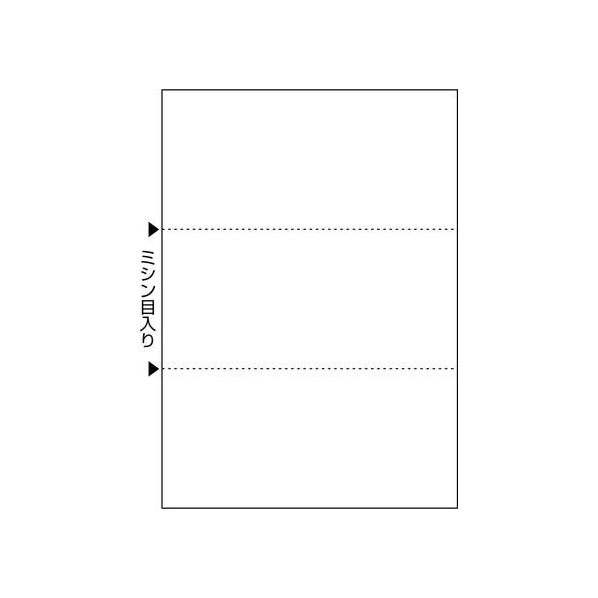 ヒサゴ マルチプリンタ帳票 A4 白紙 3面/1200枚 FC260PB-BP2004Z