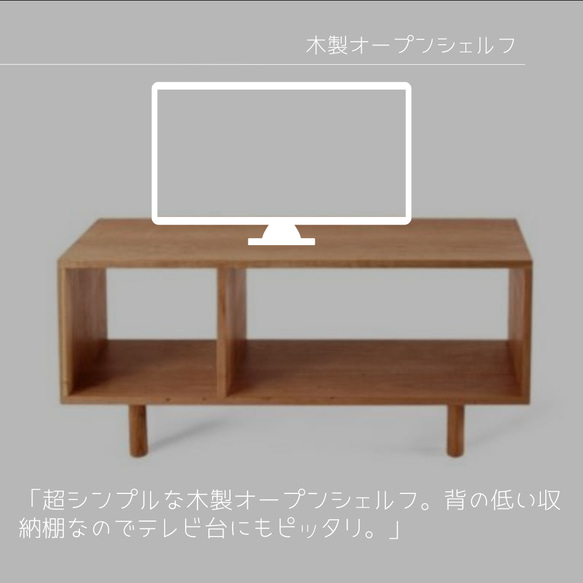 テレビボード TONGARI 9wood-na 198ｃｍ 大川市 WAプラス 受注生産品