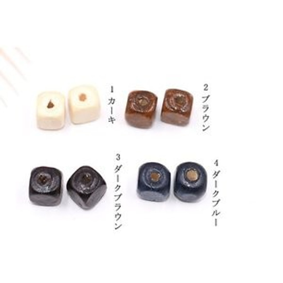 N831-1 30g ウッドビーズ キューブ R角 8×8mm 3X【10g】