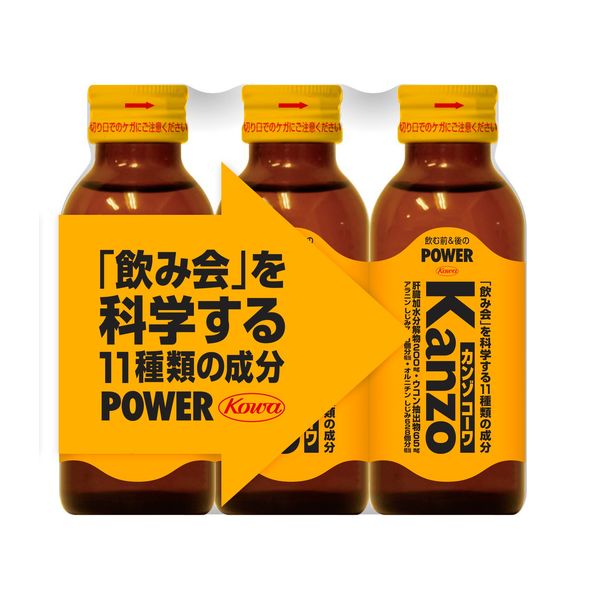 興和 カンゾコーワドリンク　１００ＭＬ 4987067464302 3本×20点（直送品）