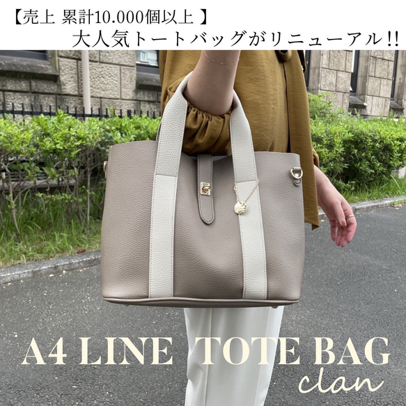 【通常発送開始】A4対応 レディース トートバッグ 2way