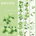 海外PETテープ 木のあじさい 緑の花 和紙マスキングテープ(剥離紙付き) グーカテープ 装飾系 海外マステ ステッカー スマホ用 膠帶 コラージュ用ノート