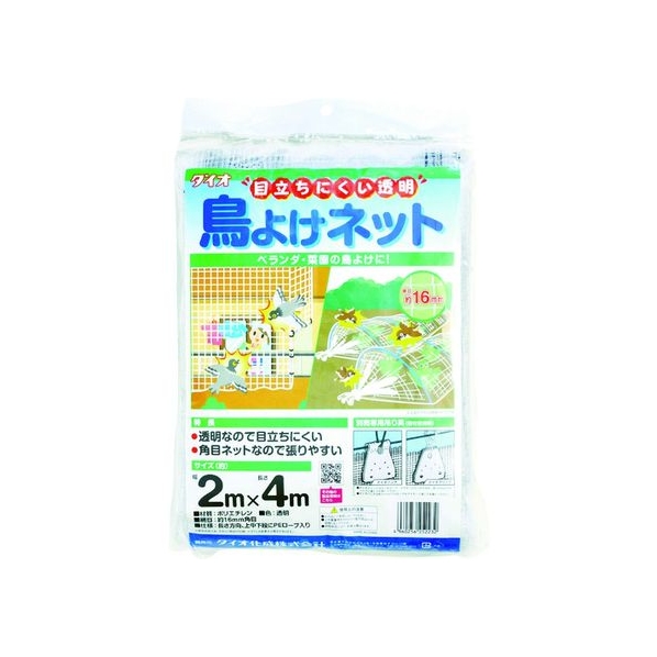 イノベックス 目立ちにくい透明鳥よけネット 2m×4m 白 FC657HS-8194897