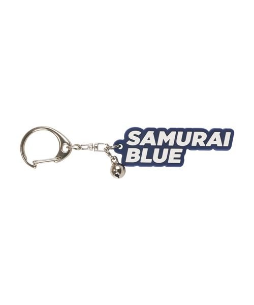 アスパス! ラバーキーホルダー (SAMURAI BLUE)