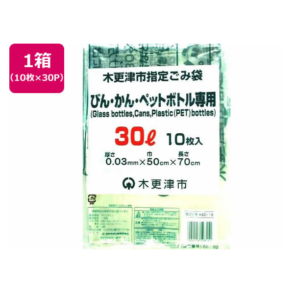 日本技研 木更津市指定 瓶・缶・ペットボトル 30L 10枚×30P FC856RE-KSZ-15