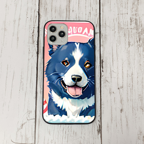 iphoneケース2-2-47 iphone 強化ガラス 犬・いぬ・ワンちゃん 箱14 かわいい アイフォン iface