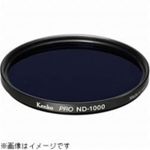 ケンコー PRO-ND1000 フィルター 77mm