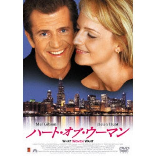 【DVD】ハート・オブ・ウーマン