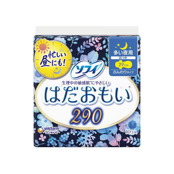 ユニ・チャーム ソフィ はだおもい 290 多い夜用 羽付10枚 F824331