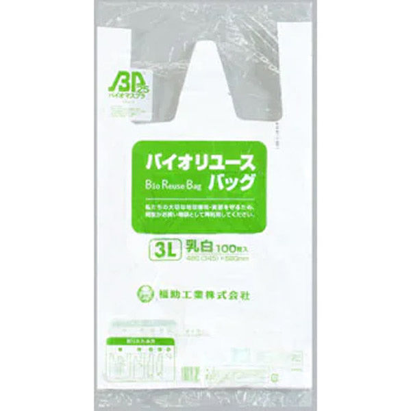 福助工業 バイオリユースバッグ　３Ｌ　100枚入り 0362409 1ケース(100枚×10)（直送品）