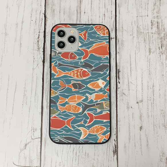 iphonecase33-1_46 iphone 強化ガラス お魚(ic) アイフォン iface ケース