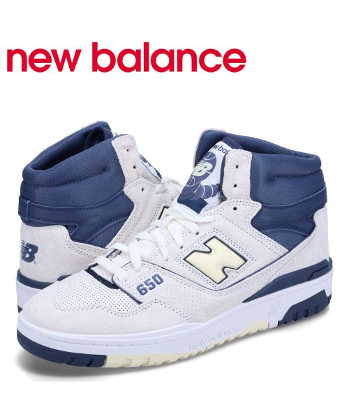 ニューバランス new balance 650 スニーカー メンズ Dワイズ ホワイト 白 BB650RVN