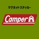 【Camper】 マグネット ステッカー (キャンパー)