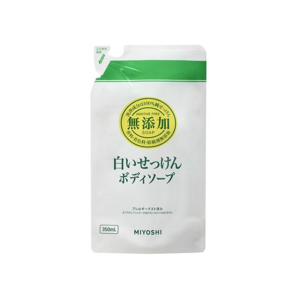 ミヨシ石鹸 無添加 ボディソープ 白いせっけん 詰替用 350mL F029439