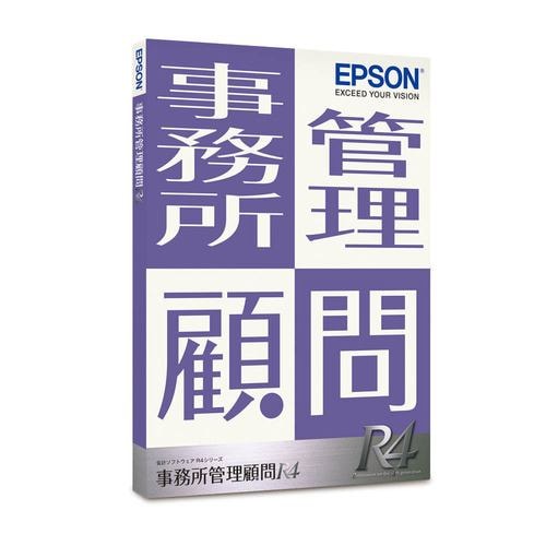 エプソン販売 事務所管理顧問R4 | Ver.19.2 | 機能アップ対応版 KJM1V192